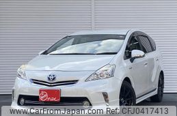 toyota prius-α 2014 quick_quick_DAA-ZVW41W_ZVW41-3363951