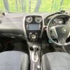 nissan note 2015 -NISSAN--Note DBA-E12--E12-328522---NISSAN--Note DBA-E12--E12-328522- image 2