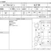 toyota regiusace-van 2020 -TOYOTA--Regius ace Van CBF-TRH200V--TRH200-0314809---TOYOTA--Regius ace Van CBF-TRH200V--TRH200-0314809- image 3