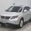 lexus rx undefined CFJ1861496 image 5