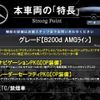 mercedes-benz b-class 2020 CFJ1852682 image 3