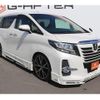 toyota alphard 2016 -TOYOTA--Alphard DBA-AGH30W--AGH30-0083165---TOYOTA--Alphard DBA-AGH30W--AGH30-0083165- image 8