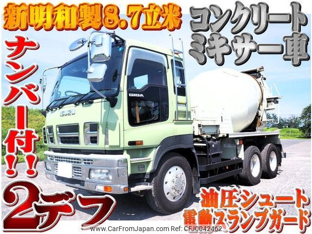 isuzu giga 2008 -ISUZU--Giga PDG-CXZ77K8--CXZ77K8-7000628---ISUZU--Giga PDG-CXZ77K8--CXZ77K8-7000628- image 1