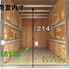 toyota dyna-truck 2018 GOO_NET_EXCHANGE_0200468A30250526W001 image 7
