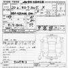 toyota corolla-fielder 2008 -TOYOTA--Corolla Fielder NZE144G-9009813---TOYOTA--Corolla Fielder NZE144G-9009813- image 3