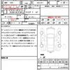 honda shuttle 2018 quick_quick_DAA-GP7_GP7-1214381 image 21