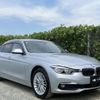 bmw 3-series 2017 -BMW--BMW 3 Series DBA-8A20--WBA8A16000NU34674---BMW--BMW 3 Series DBA-8A20--WBA8A16000NU34674- image 1