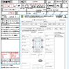daihatsu mira-e-s 2014 CFJ1573449 image 21