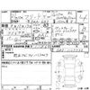 honda freed 2009 -HONDA 【熊本 501の5775】--Freed GB3--GB3-1127733---HONDA 【熊本 501の5775】--Freed GB3--GB3-1127733- image 4