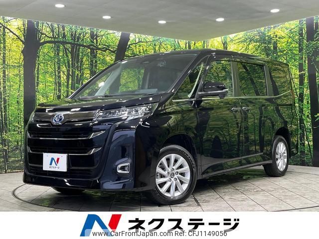 toyota noah 2023 quick_quick_ZWR95W_ZWR95-0026625 image 1