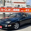 nissan fairlady-z 1989 CFJ1777824 image 23