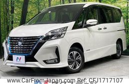 nissan serena 2020 CFJ1717107