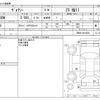 toyota voxy 2020 -TOYOTA--Voxy DBA-ZRR80W--ZRR80-0614838---TOYOTA--Voxy DBA-ZRR80W--ZRR80-0614838- image 3