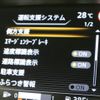 nissan serena 2019 -NISSAN--Serena DAA-GC27--GC27-042651---NISSAN--Serena DAA-GC27--GC27-042651- image 12