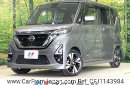nissan roox 2020 -NISSAN--Roox 4AA-B45A--B45A-0311557---NISSAN--Roox 4AA-B45A--B45A-0311557-