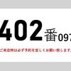 mitsubishi-fuso fighter 2016 GOO_NET_EXCHANGE_0602526A30250514W003 image 2