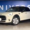 mini mini-others 2020 -BMW--BMW Mini 3BA-XU15MW--WMWXU720802N30257---BMW--BMW Mini 3BA-XU15MW--WMWXU720802N30257- image 14
