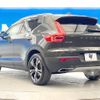 volvo xc40 2019 -VOLVO--Volvo XC40 DBA-XB420XC--YV1XZACMCK2135040---VOLVO--Volvo XC40 DBA-XB420XC--YV1XZACMCK2135040- image 20