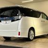 toyota vellfire 2015 quick_quick_DBA-AGH30W_AGH30-0023956 image 16