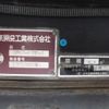 hino dutro 2014 CFJ0943667 image 24