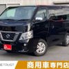 nissan caravan-van 2019 -NISSAN--Caravan Van CBF-VR2E26--VR2E26-122998---NISSAN--Caravan Van CBF-VR2E26--VR2E26-122998- image 1