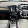 volvo xc40 2020 -VOLVO--Volvo XC40 5AA-XB420TXCM--YV1XZK9MDM2423135---VOLVO--Volvo XC40 5AA-XB420TXCM--YV1XZK9MDM2423135- image 2