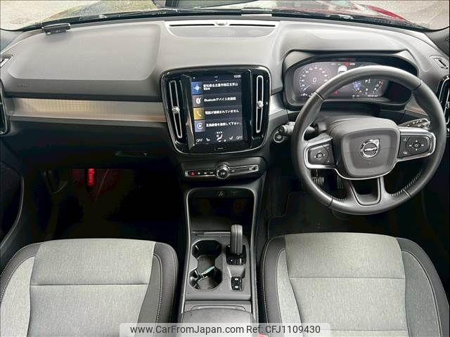 volvo xc40 2020 -VOLVO--Volvo XC40 5AA-XB420TXCM--YV1XZK9MDM2423135---VOLVO--Volvo XC40 5AA-XB420TXCM--YV1XZK9MDM2423135- image 2