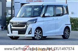 nissan dayz-roox 2020 CFJ1497574
