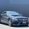 mercedes-benz c-class 2018 -MERCEDES-BENZ--Benz C Class DBA-205440C--WDD2054402F711794---MERCEDES-BENZ--Benz C Class DBA-205440C--WDD2054402F711794- image 1