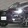 volvo xc40 2018 quick_quick_XB420XC_YV1XZACMCK2073321 image 19