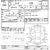 nissan march 2022 -NISSAN--March K13-098670---NISSAN--March K13-098670- image 3