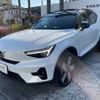 volvo xc40 2022 -VOLVO--Volvo XC40 ZAA-XE400AXCE--LYVXZEDA2PL979595---VOLVO--Volvo XC40 ZAA-XE400AXCE--LYVXZEDA2PL979595- image 19