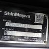 mitsubishi-fuso canter 2021 GOO_NET_EXCHANGE_0704331A30250613W002 image 33