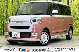 daihatsu move-canbus 2022 quick_quick_LA850S_LA850S-1000133