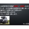 mitsubishi triton 2025 GOO_NET_EXCHANGE_0720179A30240916W001 image 7