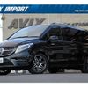 mercedes-benz v-class 2020 quick_quick_447811C_W1V44781323776386 image 1