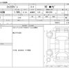 mazda familia-van 2019 -MAZDA--Familia Van DBE-NCP160M--NCP160M-7000612---MAZDA--Familia Van DBE-NCP160M--NCP160M-7000612- image 3