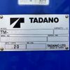 isuzu forward 2022 -ISUZU--Forward 2PG-FRR90S1--FRR90-7183764---ISUZU--Forward 2PG-FRR90S1--FRR90-7183764- image 18