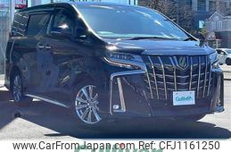 toyota alphard 2022 -TOYOTA--Alphard 3BA-AGH35W--AGH35-0055155---TOYOTA--Alphard 3BA-AGH35W--AGH35-0055155-