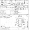 toyota vanguard undefined CFJ1571303 image 3