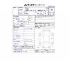 honda s600 1964 -HONDA 【新潟 502ﾃ5575】--S600 AS285--AS285-6410264---HONDA 【新潟 502ﾃ5575】--S600 AS285--AS285-6410264- image 48