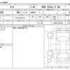 daihatsu tanto 2014 CFJ1739949 image 3