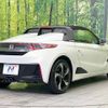 honda s660 2015 -HONDA--S660 DBA-JW5--JW5-1005296---HONDA--S660 DBA-JW5--JW5-1005296- image 18