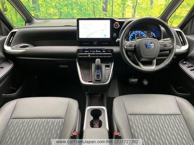 toyota noah 2022 CFJ1727302 image 2