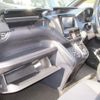 toyota noah 2015 -TOYOTA 【名変中 】--Noah ZRR80G--0115449---TOYOTA 【名変中 】--Noah ZRR80G--0115449- image 20