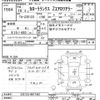 toyota corolla-runx 2004 -TOYOTA--Corolla Runx ZZE123-0017481---TOYOTA--Corolla Runx ZZE123-0017481- image 3