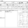 daihatsu move 2019 -DAIHATSU--Move DBA-LA160S--LA160S-2007978---DAIHATSU--Move DBA-LA160S--LA160S-2007978- image 3