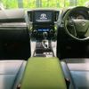 toyota alphard 2020 CFJ1716687 image 2