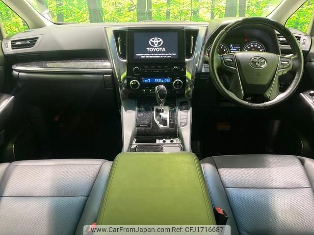 toyota alphard 2020 CFJ1716687 image 2