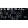 daihatsu hijet-truck 2015 -DAIHATSU 【相模 880ﾘ1430】--Hijet Truck EBD-S500P--S500P-0012692---DAIHATSU 【相模 880ﾘ1430】--Hijet Truck EBD-S500P--S500P-0012692- image 19